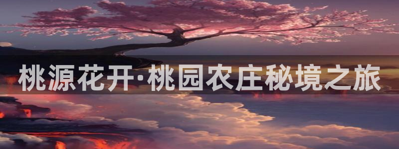 汝城天顺娱乐有限公司