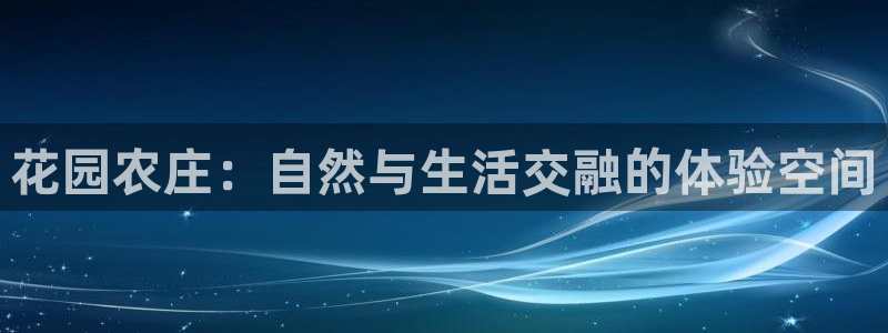 天顺娱乐 c实155744力c