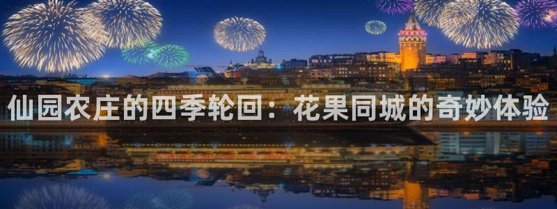 天顺娱乐　实772332力g