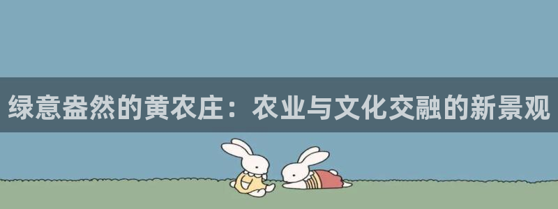 天顺娱乐注册登录