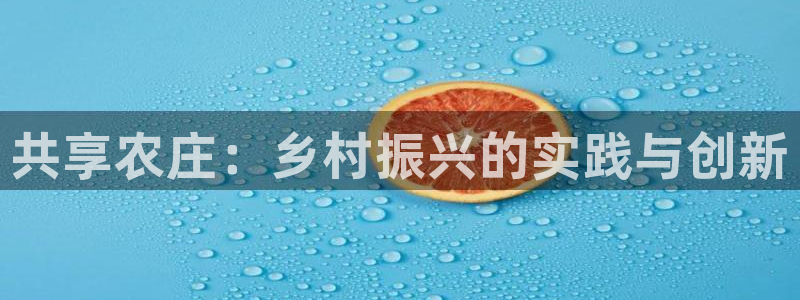 天顺娱乐火儿pg22650