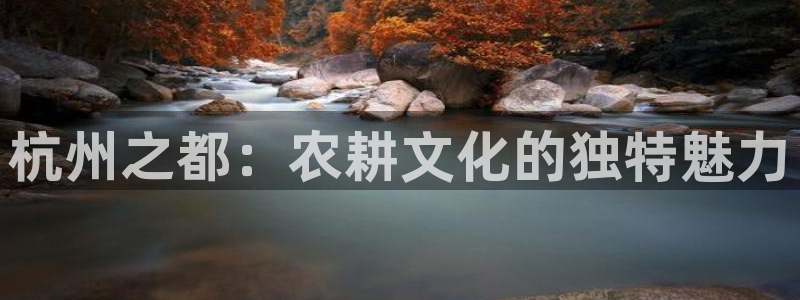 天顺娱乐主管可靠吗