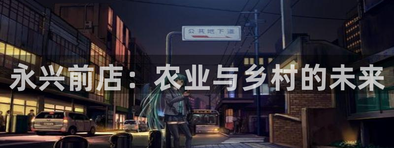 天顺娱乐皿金手指下拉2