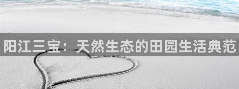 天顺娱乐xq金丿手丿指jd