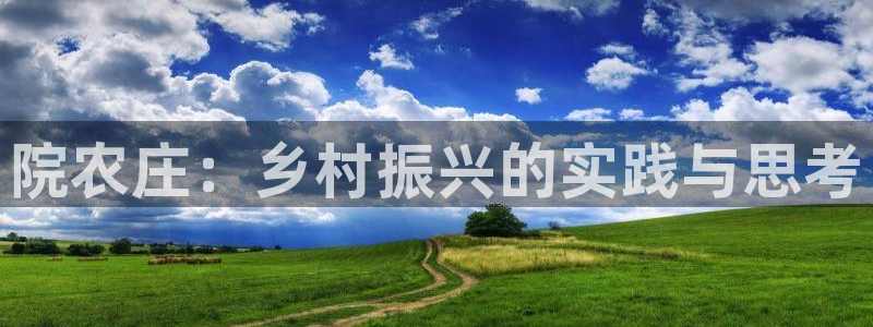 天顺娱乐山越70648